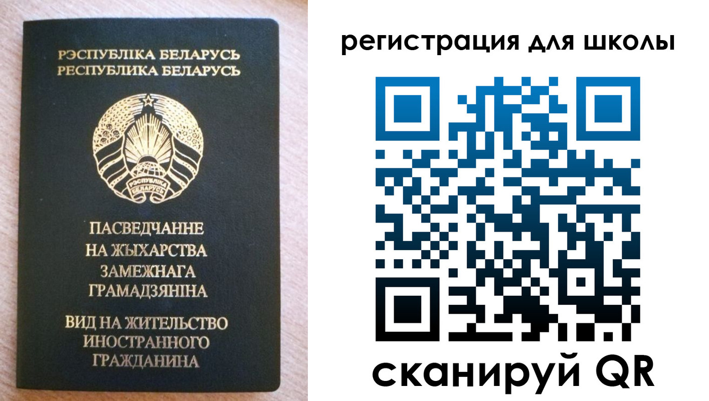 прописка для кредита в Подольске
